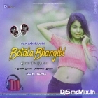 Botala Bhangibi Gori To Duare (Odia Item Song Humming Dance Dhamaka Mix 2023-Dj M Remix (Digi)